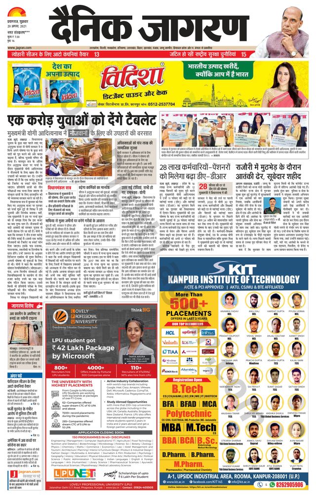 Magzter GOLDで無制限に