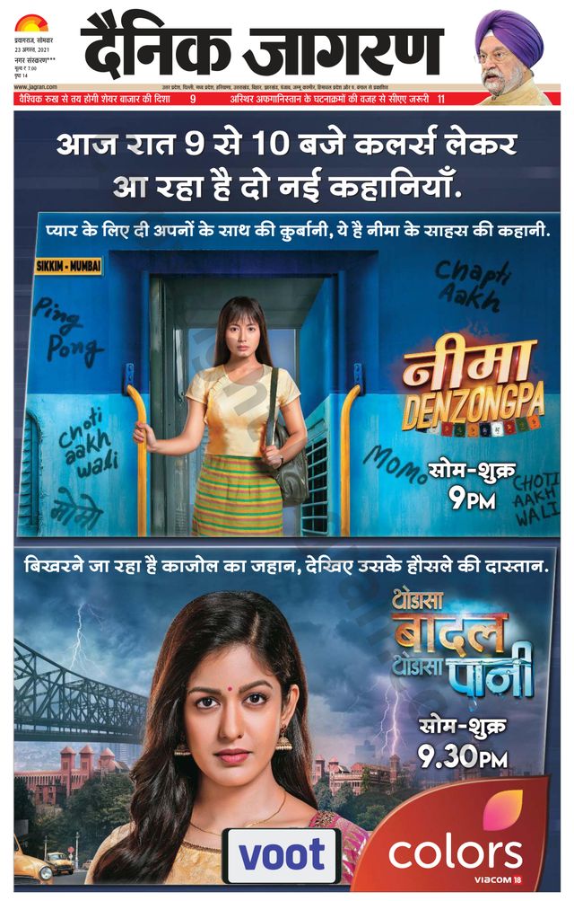 मैगज़्टर गोल्ड के साथ असीमित हो जाओ