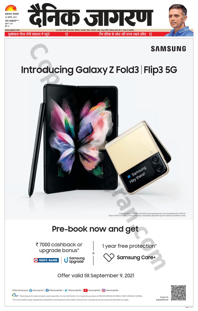 Passez à l'illimité avec Magzter GOLD