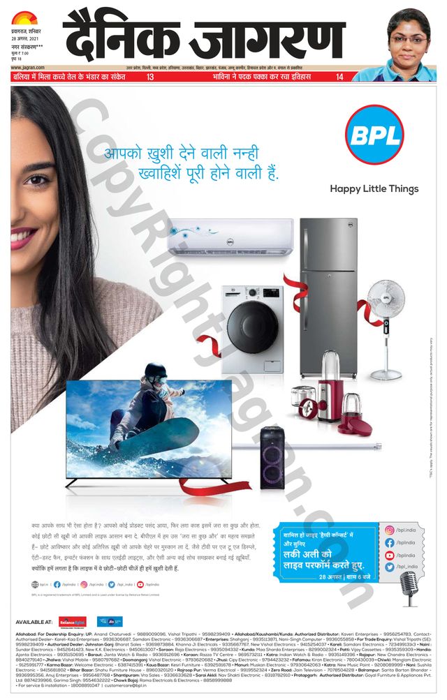 मैगज़्टर गोल्ड के साथ असीमित हो जाओ