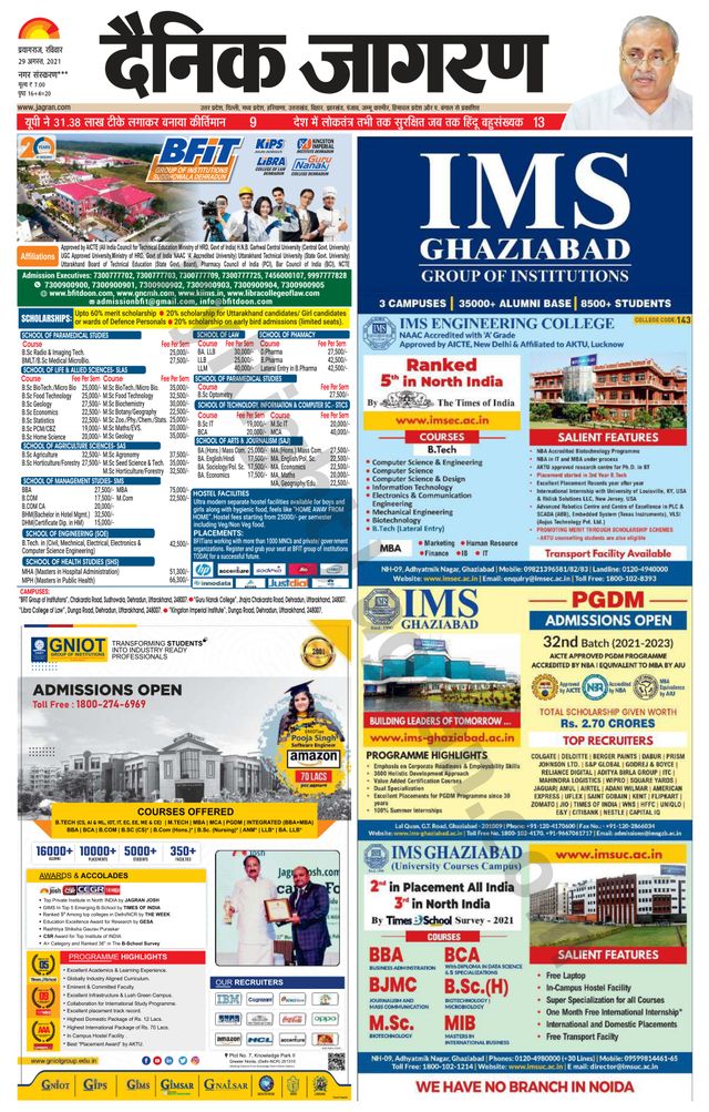 استمتع بـUnlimited مع Magzter GOLD