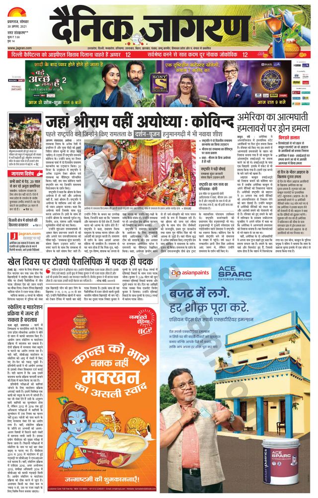 Passez à l'illimité avec Magzter GOLD