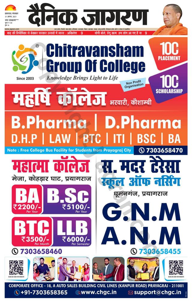 मैगज़्टर गोल्ड के साथ असीमित हो जाओ