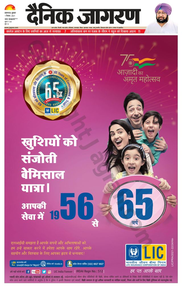 मैगज़्टर गोल्ड के साथ असीमित हो जाओ