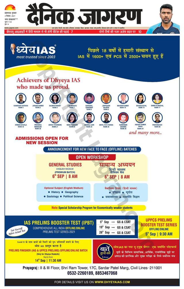 Passez à l'illimité avec Magzter GOLD