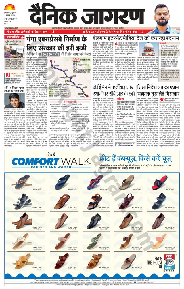 मैगज़्टर गोल्ड के साथ असीमित हो जाओ