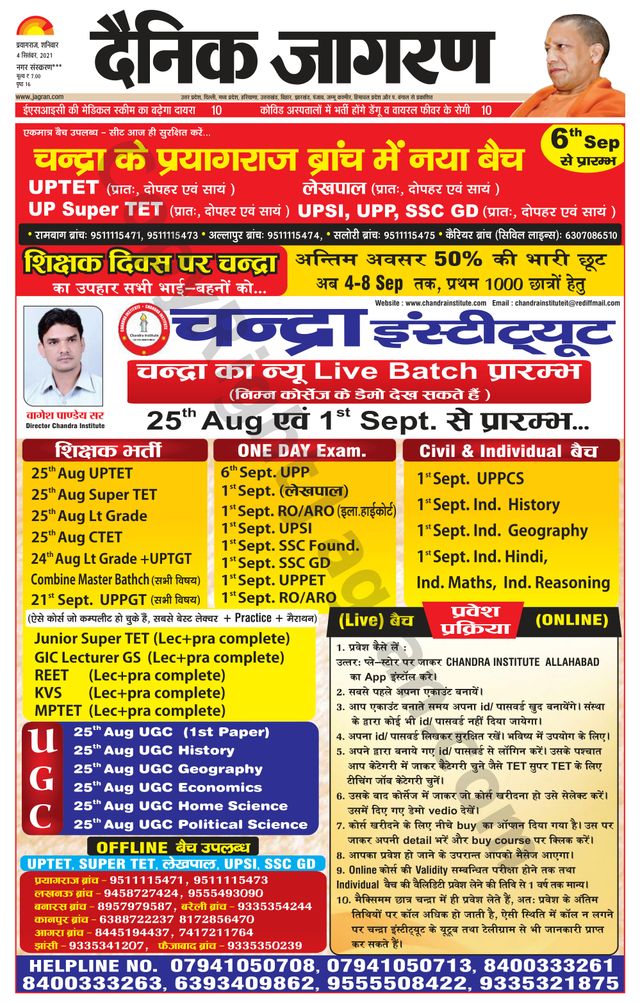 استمتع بـUnlimited مع Magzter GOLD