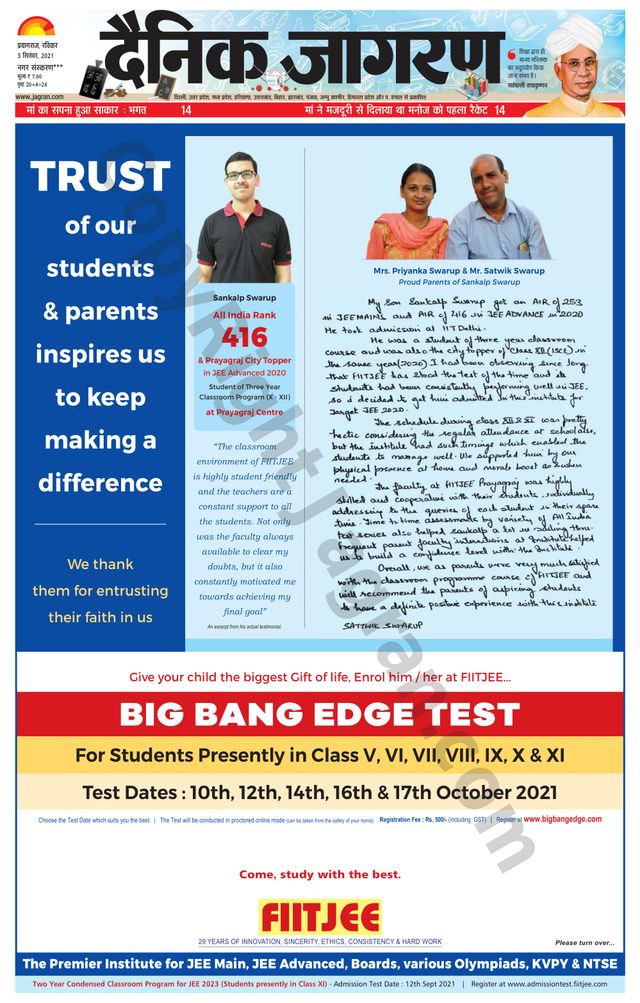 मैगज़्टर गोल्ड के साथ असीमित हो जाओ