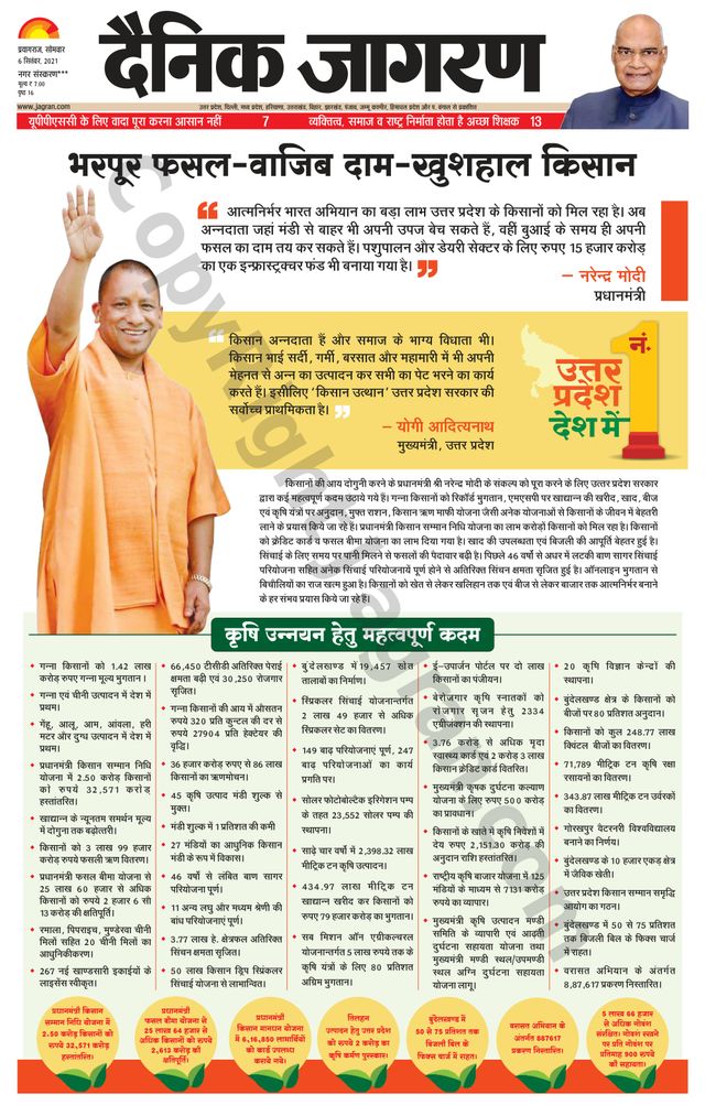 मैगज़्टर गोल्ड के साथ असीमित हो जाओ