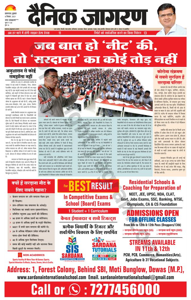 मैगज़्टर गोल्ड के साथ असीमित हो जाओ