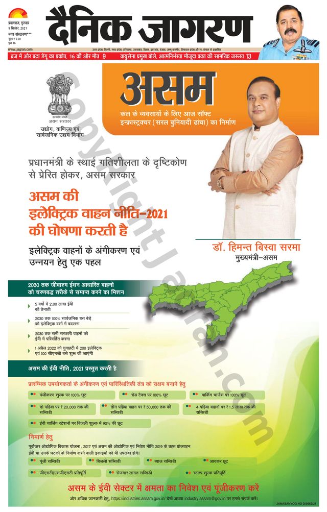 Passez à l'illimité avec Magzter GOLD