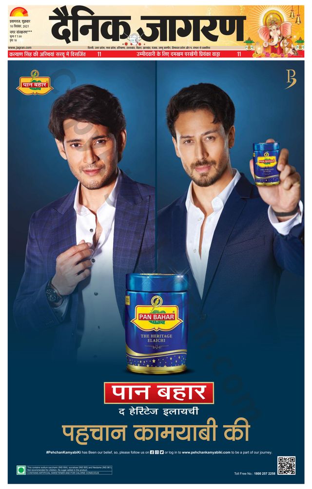 Passez à l'illimité avec Magzter GOLD