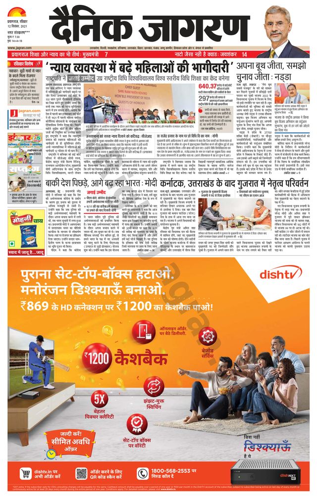 Mit Magzter GOLD unbegrenztes Potenzial nutzen