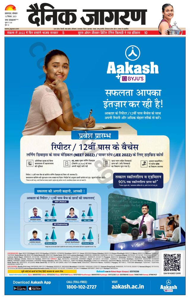 Passez à l'illimité avec Magzter GOLD