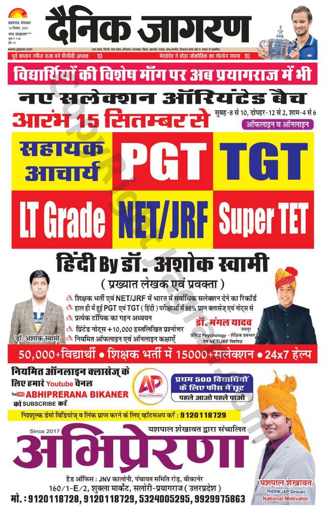 Passez à l'illimité avec Magzter GOLD