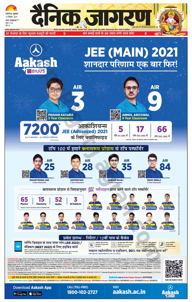 Passez à l'illimité avec Magzter GOLD