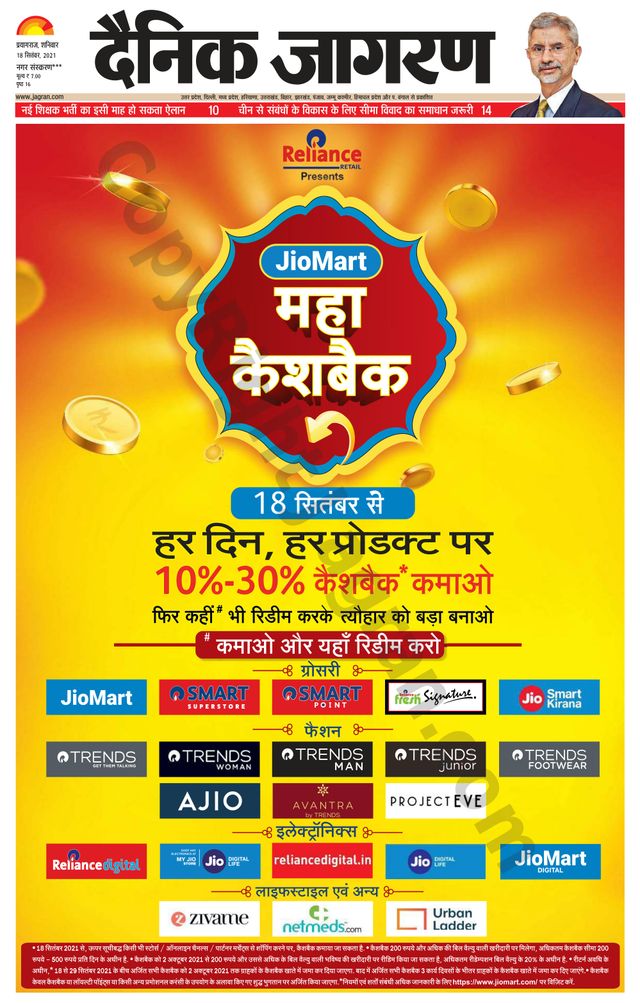 मैगज़्टर गोल्ड के साथ असीमित हो जाओ