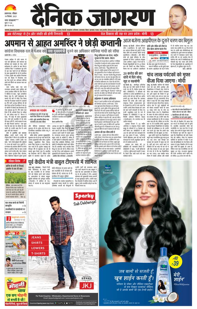 मैगज़्टर गोल्ड के साथ असीमित हो जाओ