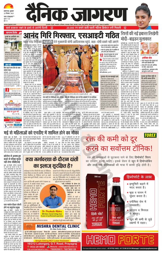 Magzter GOLDで無制限に