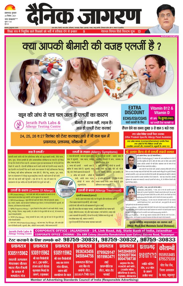 Magzter GOLDで無制限に