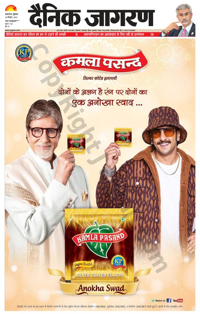 Passez à l'illimité avec Magzter GOLD