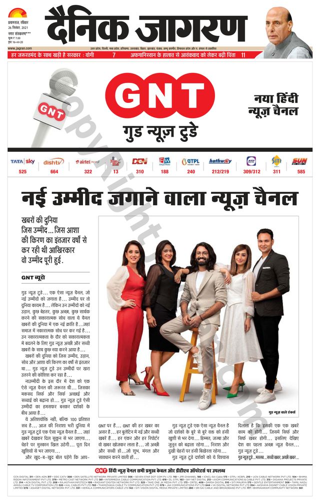 استمتع بـUnlimited مع Magzter GOLD