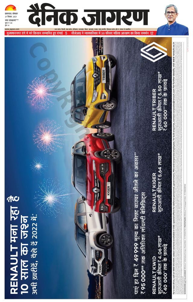 Magzter GOLDで無制限に