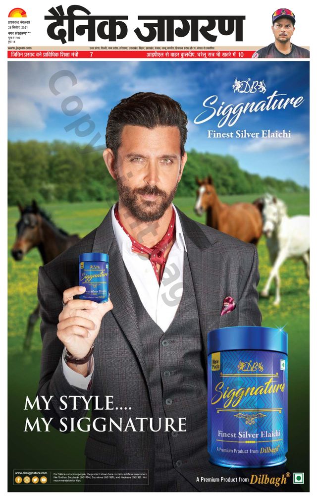 Magzter GOLDで無制限に