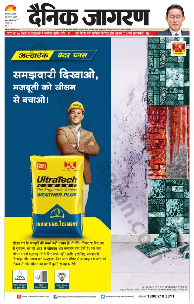 استمتع بـUnlimited مع Magzter GOLD