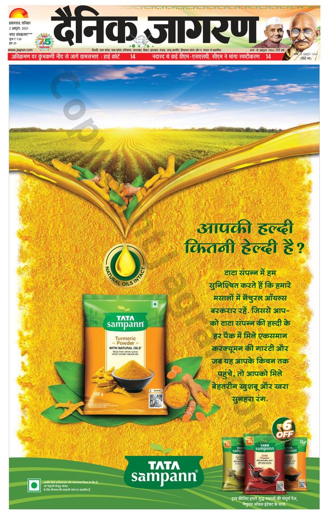 मैगज़्टर गोल्ड के साथ असीमित हो जाओ