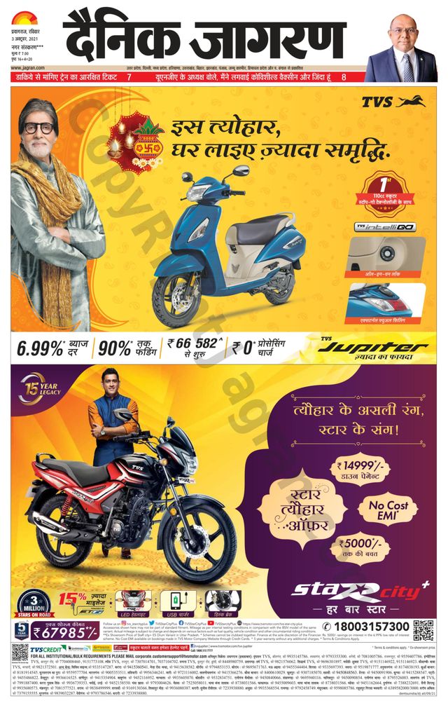 Mit Magzter GOLD unbegrenztes Potenzial nutzen