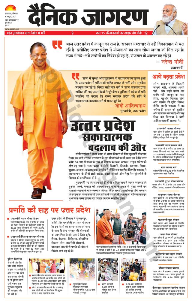 मैगज़्टर गोल्ड के साथ असीमित हो जाओ