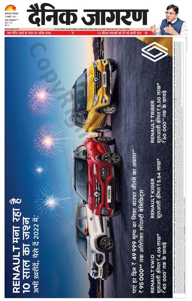 मैगज़्टर गोल्ड के साथ असीमित हो जाओ