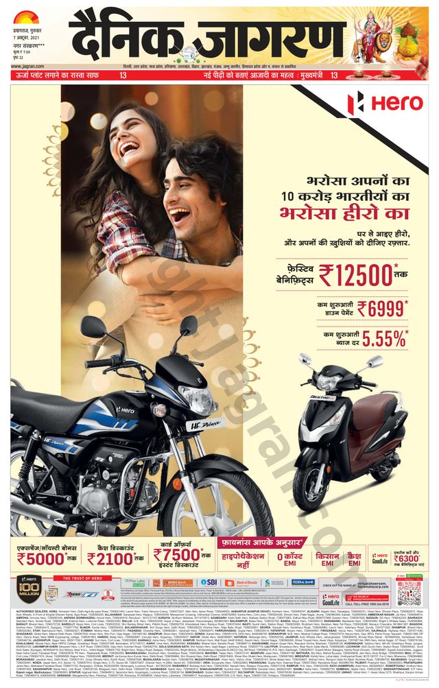 Magzter GOLDで無制限に