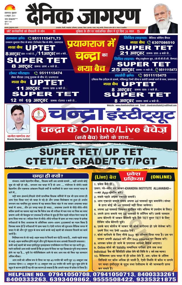 मैगज़्टर गोल्ड के साथ असीमित हो जाओ