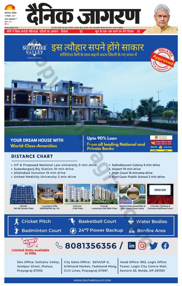 Magzter GOLDで無制限に