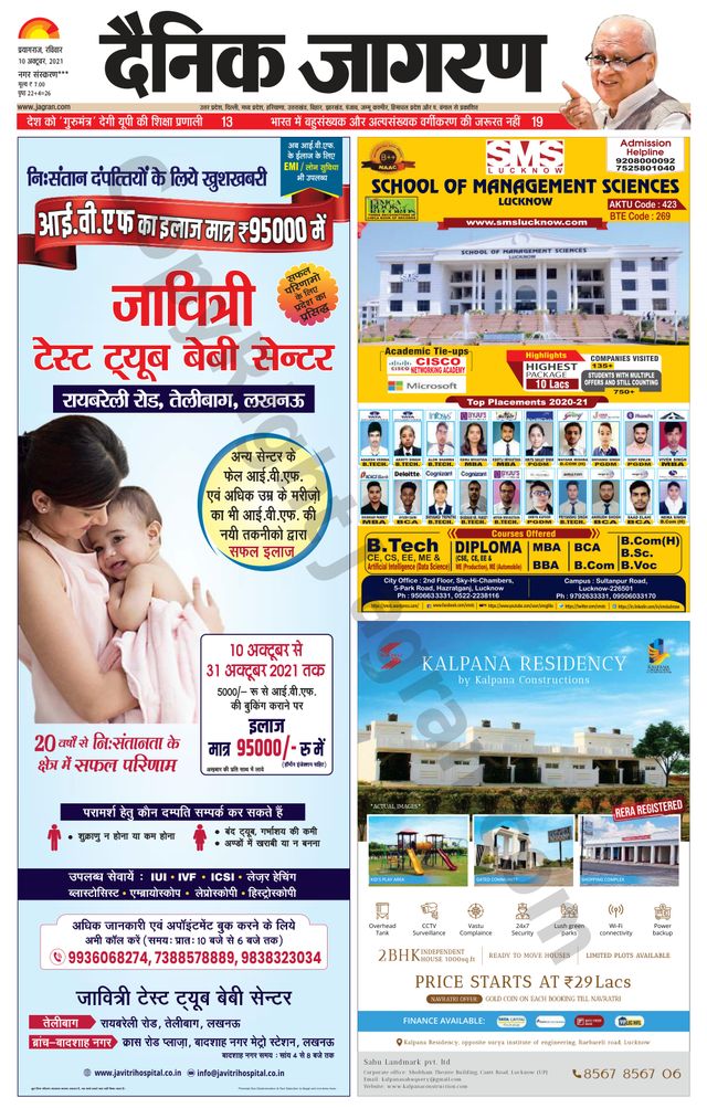 मैगज़्टर गोल्ड के साथ असीमित हो जाओ