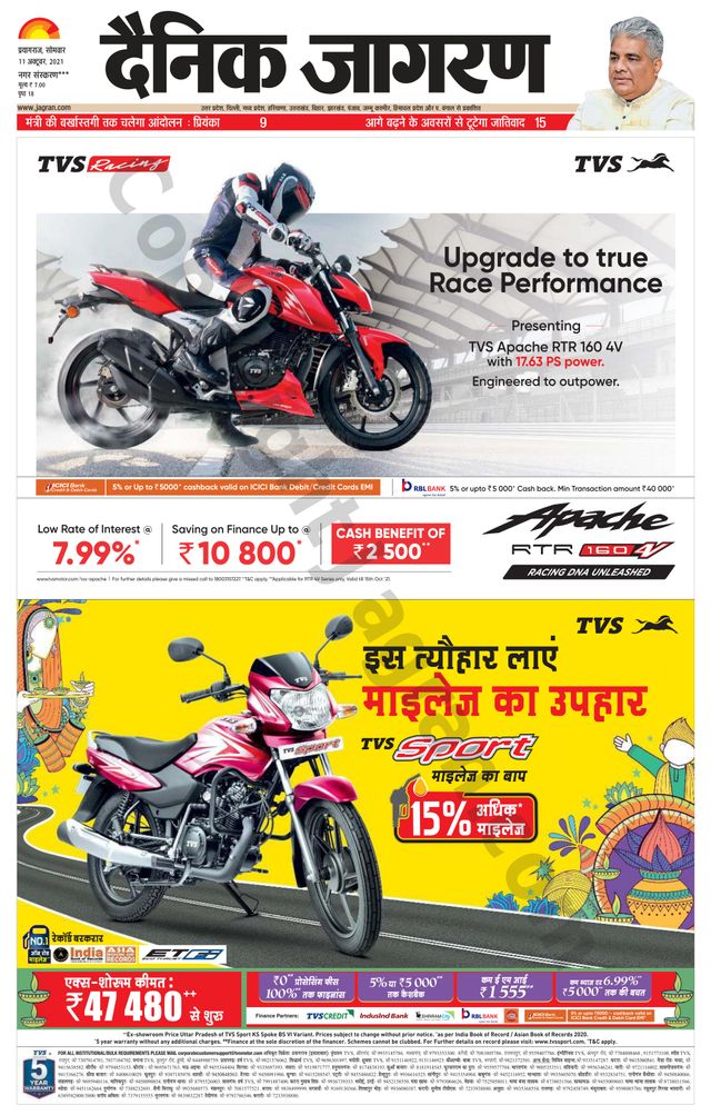 मैगज़्टर गोल्ड के साथ असीमित हो जाओ