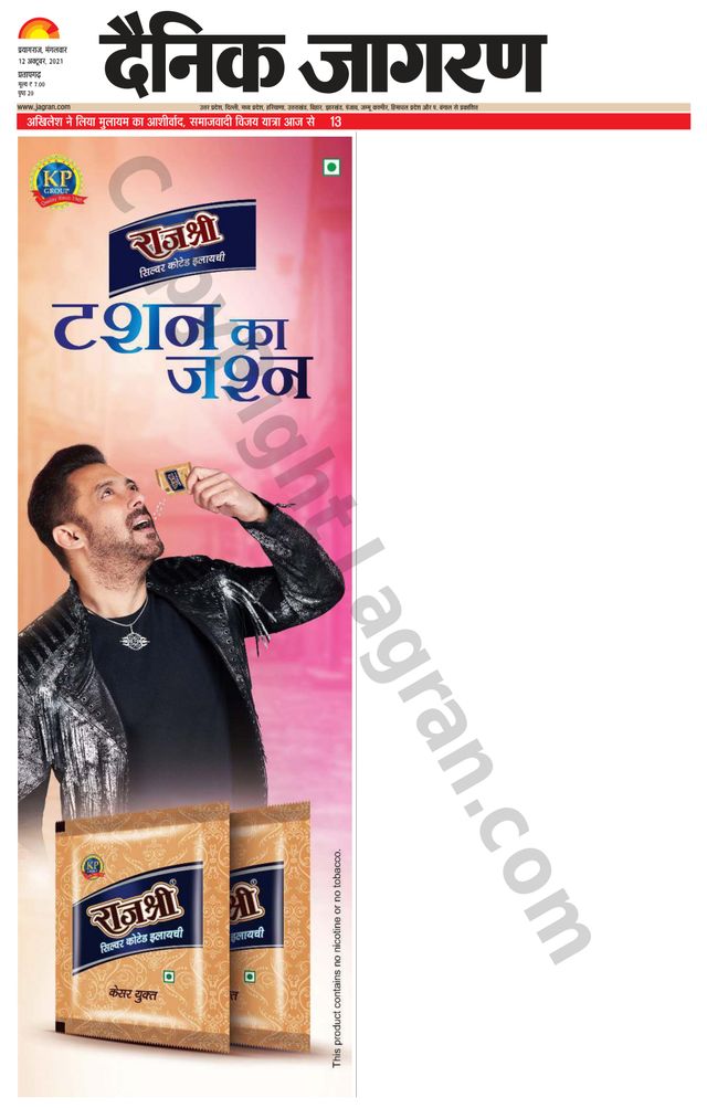 मैगज़्टर गोल्ड के साथ असीमित हो जाओ