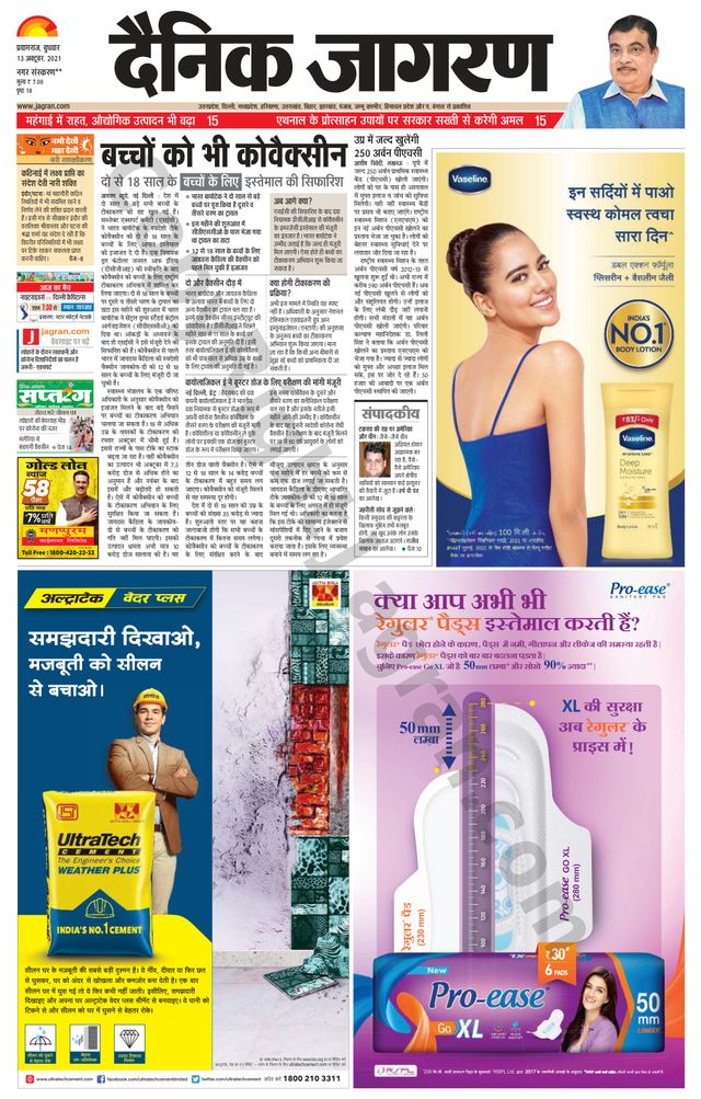 Passez à l'illimité avec Magzter GOLD