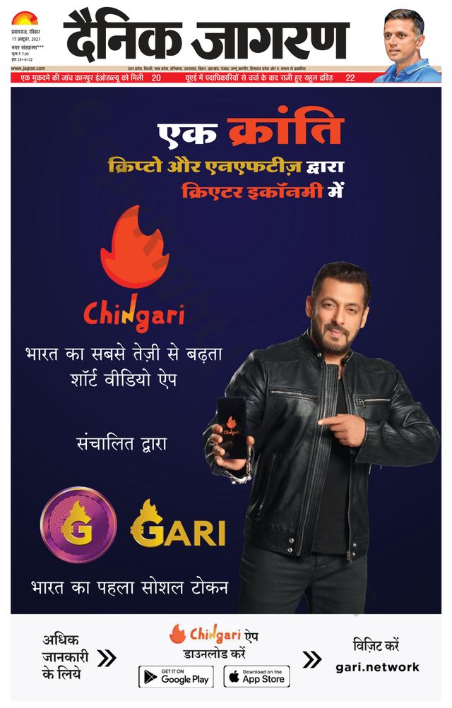 Magzter GOLDで無制限に