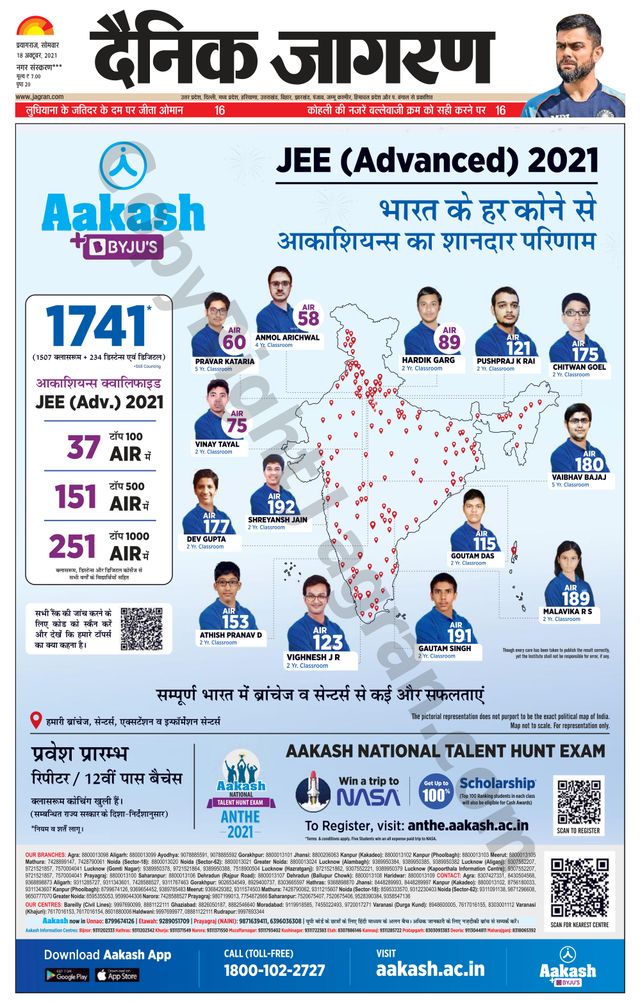 Magzter GOLDで無制限に