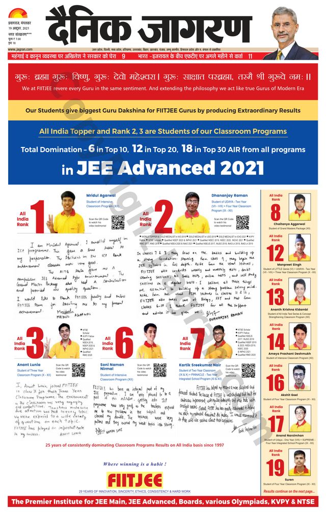 Mit Magzter GOLD unbegrenztes Potenzial nutzen