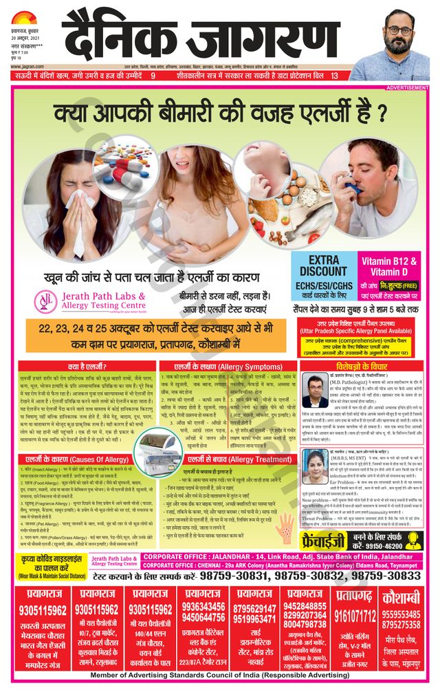 Magzter GOLDで無制限に