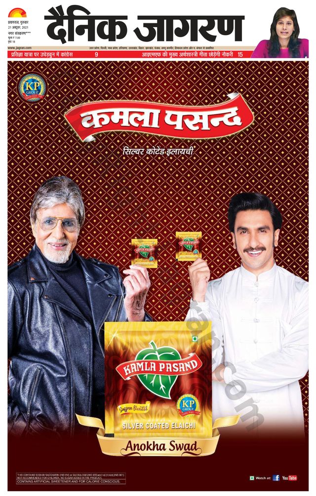 Gå ubegrenset med Magzter GOLD