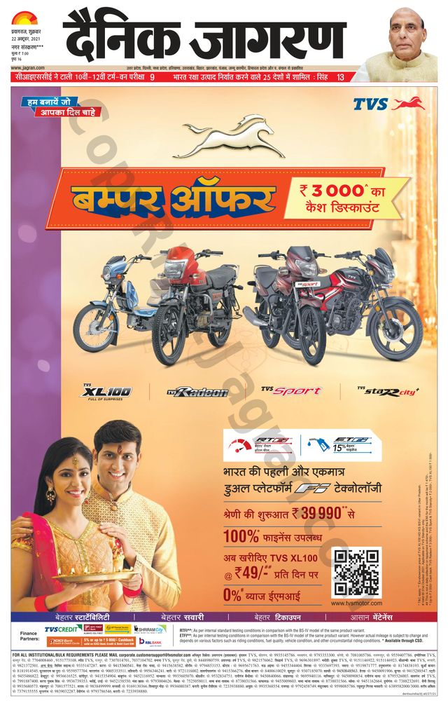 Gå ubegrenset med Magzter GOLD