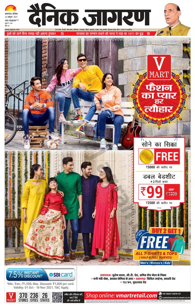 Gå ubegrenset med Magzter GOLD