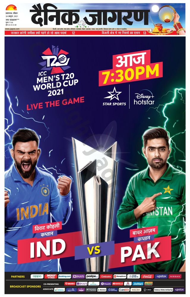 استمتع بـUnlimited مع Magzter GOLD