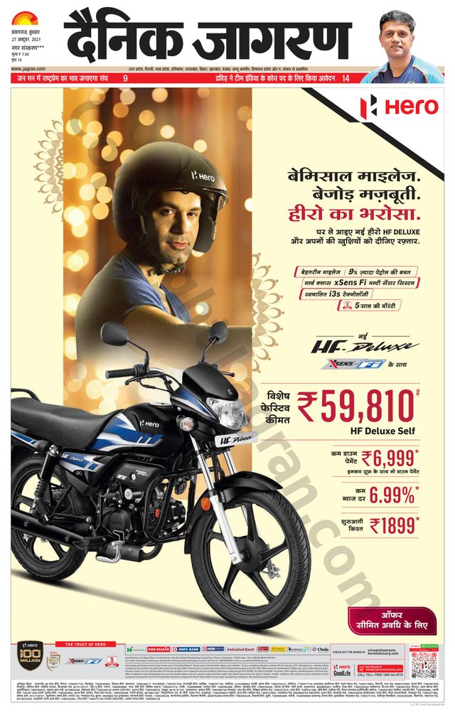 मैगज़्टर गोल्ड के साथ असीमित हो जाओ