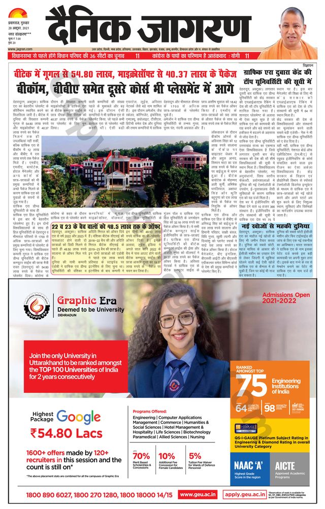 मैगज़्टर गोल्ड के साथ असीमित हो जाओ